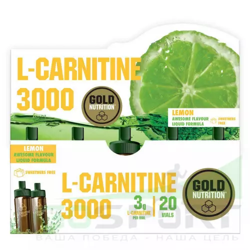  GoldNutrition L-Carnitine 3000 20 x 10 мл, Лимон