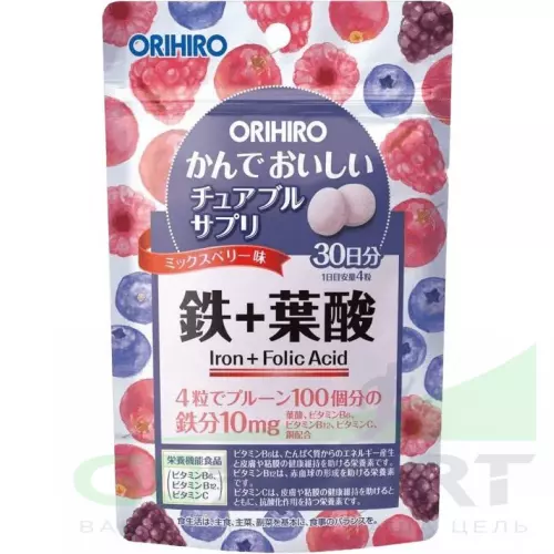  ORIHIRO Железо с витаминами (10 мг) 120 таблеток
