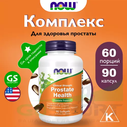  NOW FOODS Clinical Prostate Health 90 гелевых капсул