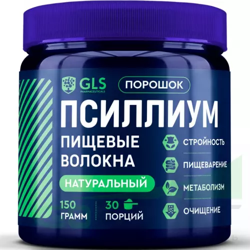  GLS pharmaceuticals Псиллиум (пищевые волокна) 150 г, Натуральный