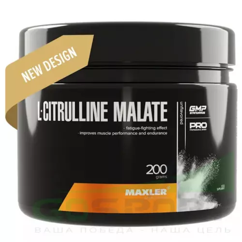  MAXLER L-Citrulline Malate 200 грамм, Нейтральный