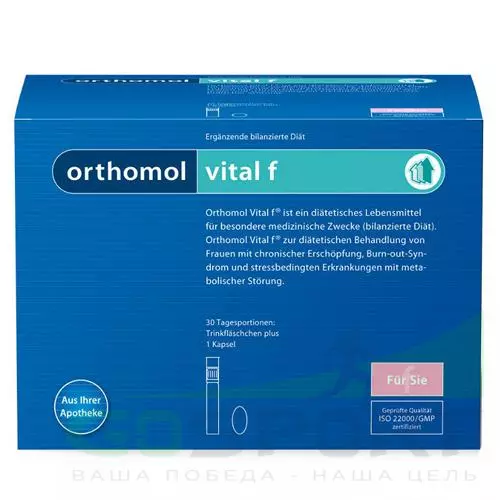  Orthomol Orthomol Vital f liquid (жидкость+капсулы) курс 30 дней, Нейтральный