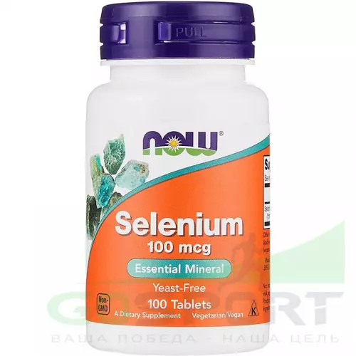  NOW FOODS Selenium - Селен 100 мкг 100 таблеток, Нейтральный