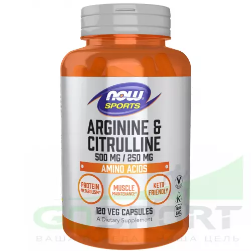  NOW FOODS Arginine & Citrulline 120 вегетарианских капсул