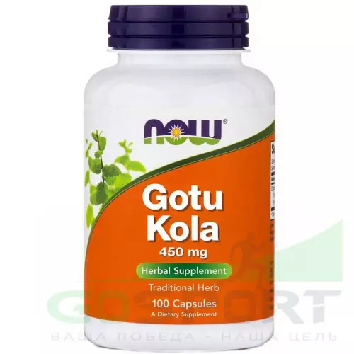  NOW FOODS Gotu Kola – Готу Кола (экстракт) 450 мг 100 капсул, Нейтральный