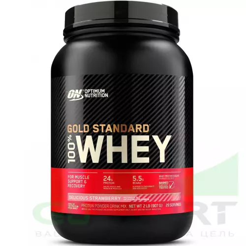  OPTIMUM NUTRITION 100% Whey Gold Standard 907 г, Восхитительная клубника