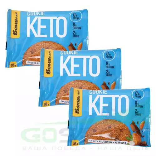 Протеиновый батончик Bombbar Кето печенье COOKIE KETO 3 x 40 г, Со вкусом шоколадного крема и миндаля