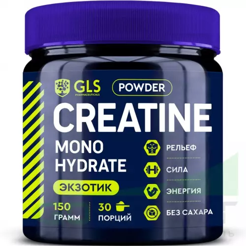  GLS pharmaceuticals Креатин моногидрат (Creatine Monohydrate) 150 г, Экзотик