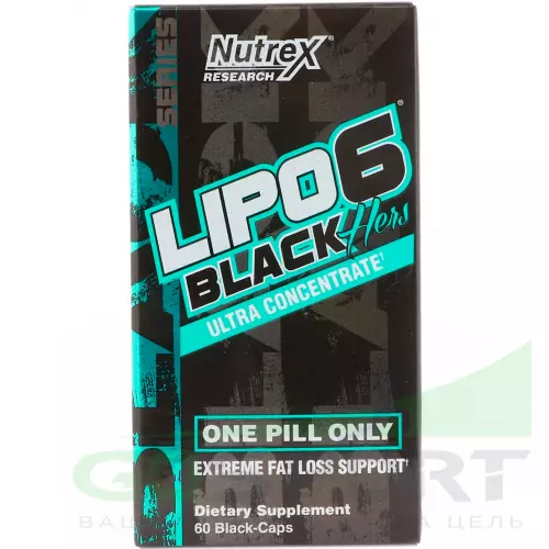 Жиросжигатель NUTREX Lipo-6 Black HERS Ultra Concentrate 60 капсул
