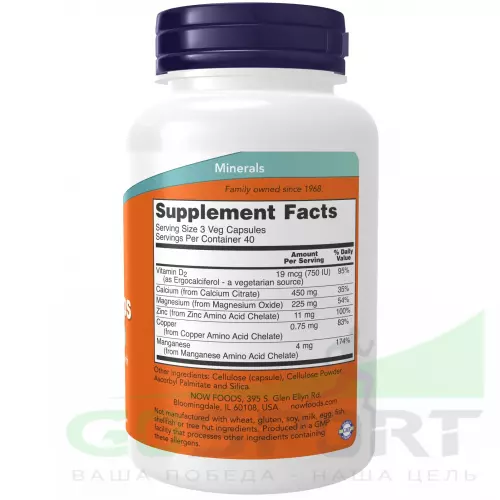  NOW FOODS Calcium Citrate Caps 240 вегетарианских капсул