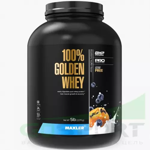  MAXLER 100% Golden Whey 2270 г, Черничный Маффин