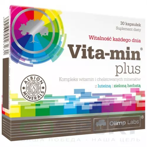 Витаминный комплекс OLIMP Vita-Min Plus 30 капсул, Нейтральный