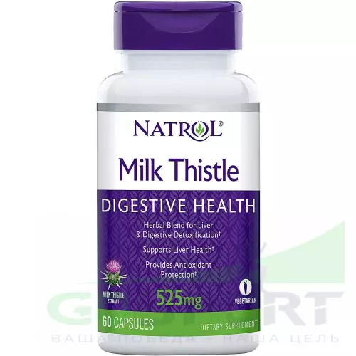  Natrol Milk Thistle Advantage 60 капсул