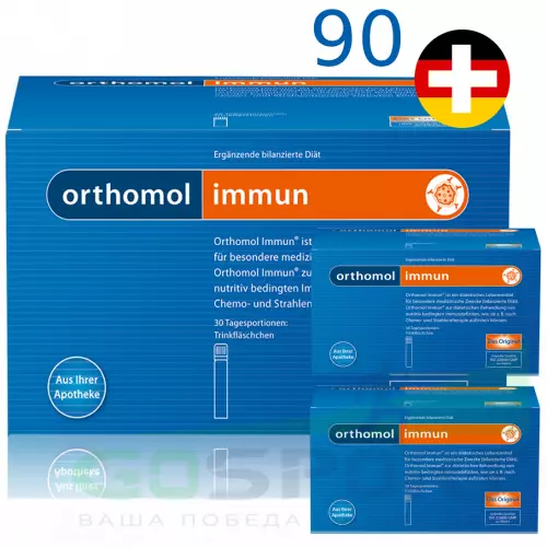 Для иммунитета Orthomol Orthomol Immun x3 (жидкость+таблетки) курс 90 дней, Нейтральный