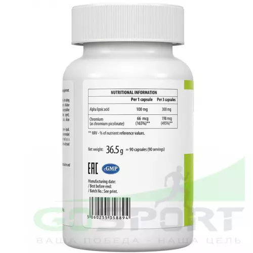  UltraVit Alpha Lipoic Acid 90 капсул