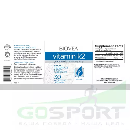  Biovea Vitamin K2 100 mcg 30 веган капсул
