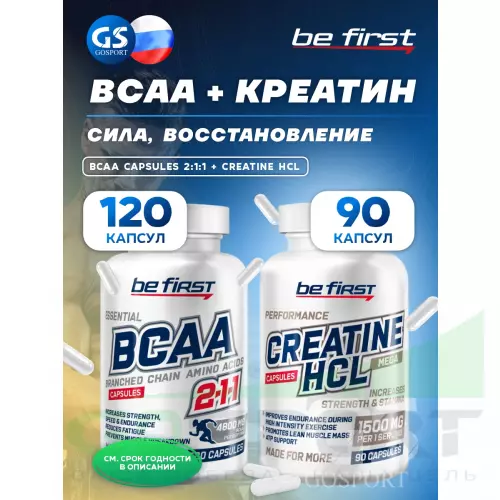 БСАА Be First BCAA Capsules 2:1:1 + Creatine HCL