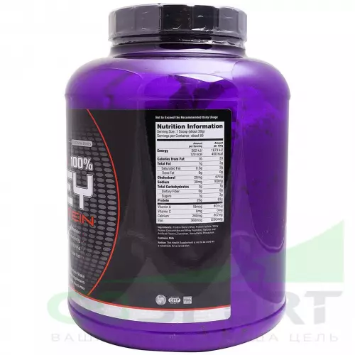  Ultimate Nutrition Prostar Whey 2390 г, Банан