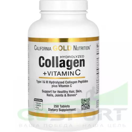  California Gold Nutrition Hydrolyzed Collagen Peptides + Vitamin C, Type I III 250 таблеток