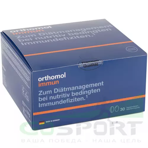  Orthomol Orthomol Immun (таблетки+капсулы) курс 30 дней