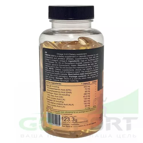 Омена-3 Real Pharm Omega 3-6-9 90 капсул