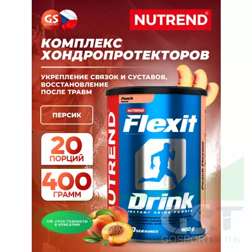 Комплекс хондропротекторов NUTREND Flexit Drink 400 г, Персик