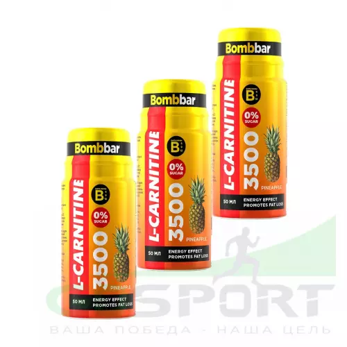  Bombbar L-Carnitine 3500 Shot 3 x 50 мл, Микс