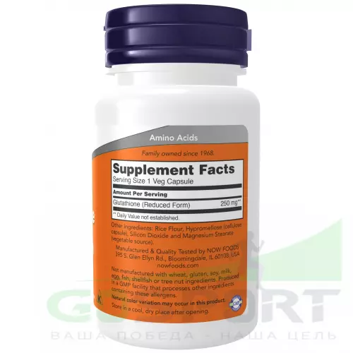  NOW FOODS Glutathione 250 mg 60 веган капсул