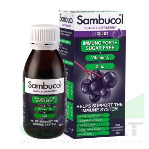  Sambucol Imuno Forte SUGAR FREE +VitC+Zink Sirup 120 мл