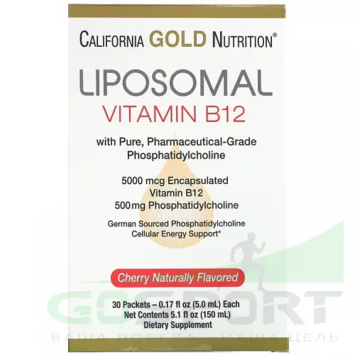  California Gold Nutrition Liposomal Vitamin B12 30 пакетиков х 5 мл, вишня