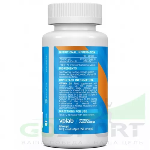 VP Laboratory Vitamin D3 2000 IU 240 капсул