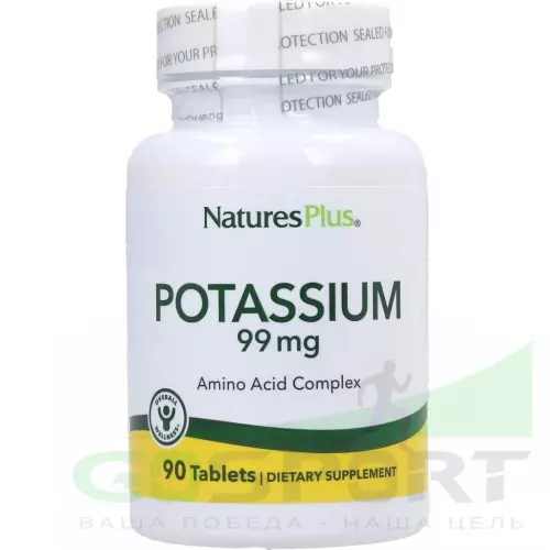  NaturesPlus Potassium 99 mg 90 таблеток