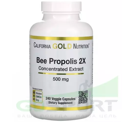  California Gold Nutrition Bee Propolis 2X Concentrated Extract 500 mg 240 вегетарианских капсул