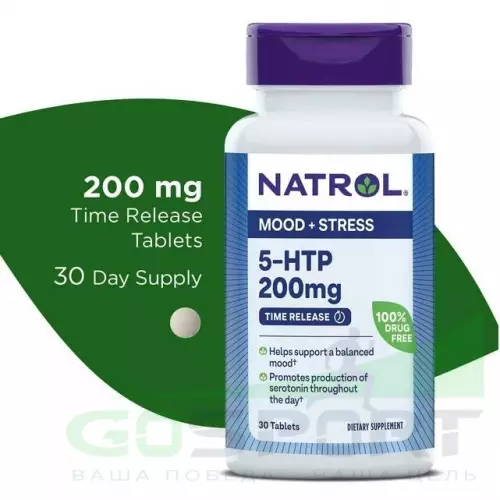  Natrol 5-HTP 200 mg 30 таблеток