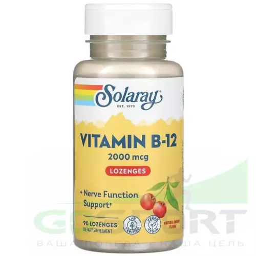  Solaray Vitamin B-12 90 леденцов, Вишня