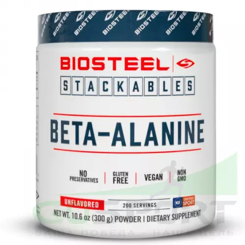 Бета-Аланин BioSteel Beta Alanine 300 г