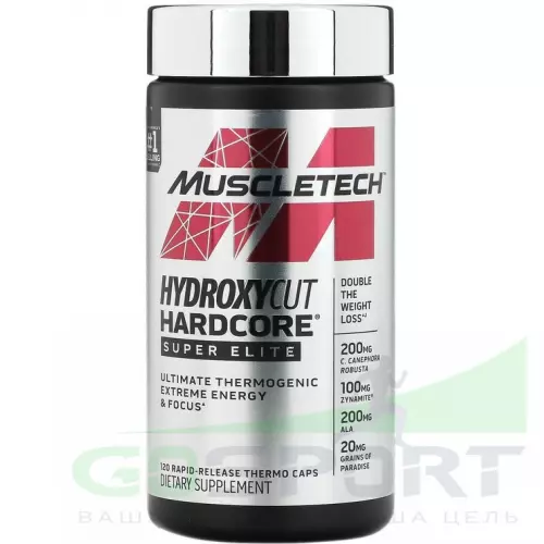 Жиросжигатель MuscleTech Hydroxycut Hardcore Super Elite 120 капсул