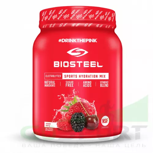 Изотоник BioSteel Sports Hydration Mix 700 г, Ягодный микс