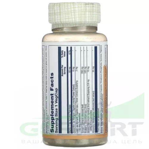  Solaray Zeaxanthin Ultra 6 mg 30 вегетарианских капсул