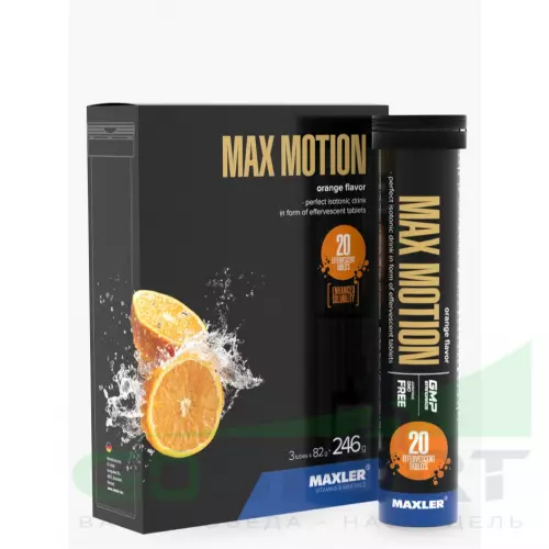 Изотоник MAXLER Max Motion Effervescent 3х20 шипучих таблеток, Апельсин