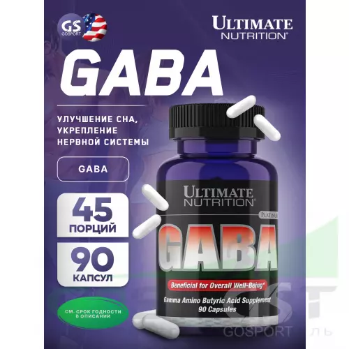  Ultimate Nutrition GABA 90 капсул, нейтральный