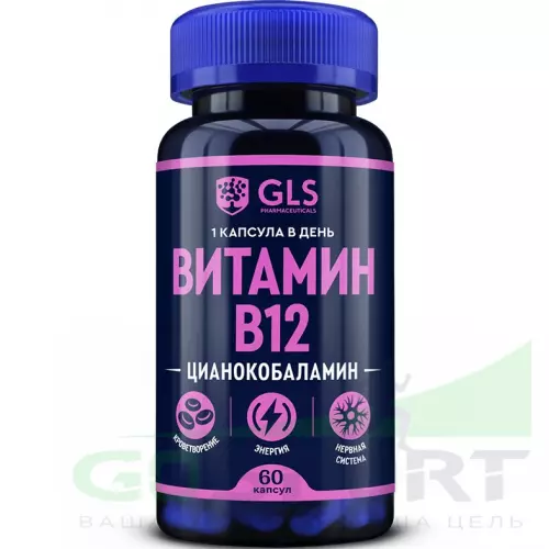  GLS pharmaceuticals Витамин B12 (цианокобаламин) 60 капсул