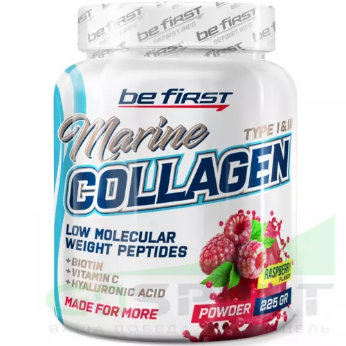  Be First Marine Collagen + Biotin + Hyaluronic acid + Vitamin C 225 г, Малина