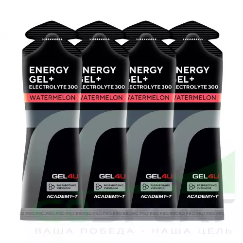 Гель питьевой GEL4U Energy Gel+electrolyte 300 4 x 60 г, Арбуз