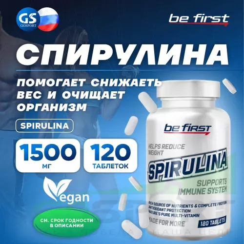  Be First Spirulina (спирулина) 120 таблеток