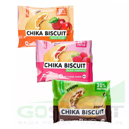 Протеиновый батончик Chikalab Бисквитное печенье Chika Biscuit 3 x 50 г, Микс