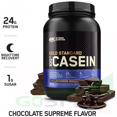 Казеиновый протеин OPTIMUM NUTRITION 100% Casein Gold Standard 850 г, Элитный шоколад