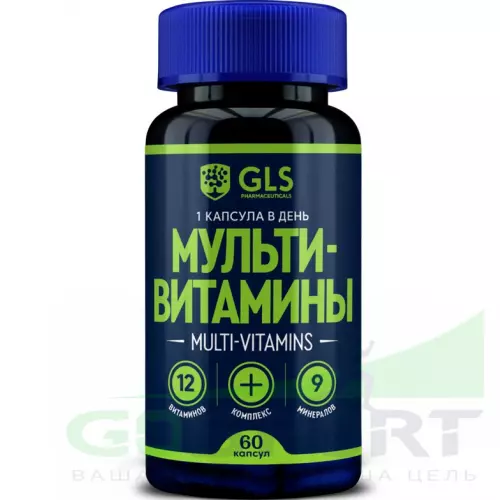 Витаминный комплекс GLS pharmaceuticals Мультивитамины 12+9 60 капсул