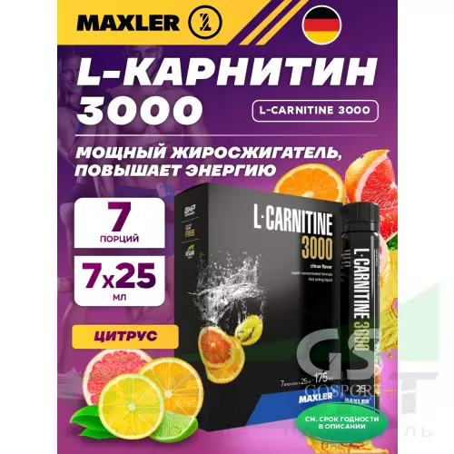  MAXLER L-Carnitine 3000 7 x 25 мл, Цитрус