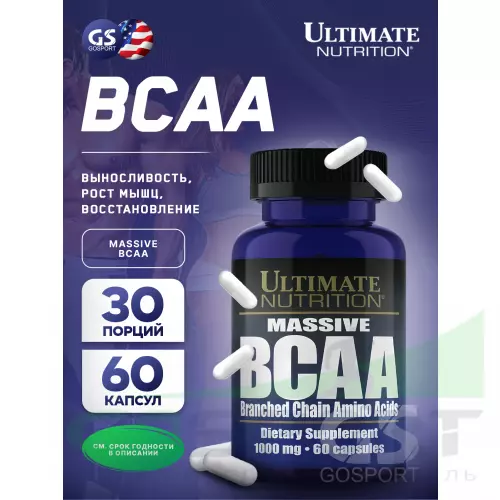 БСАА Ultimate Nutrition Massive BCAA 1000 мг 60 капсул, нейтральный